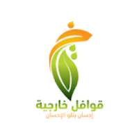 قوافل خارجية (رسالة)
‎ on 9Apps