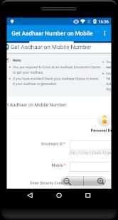 Download and Update Aadhaar Card स्क्रीनशॉट 3