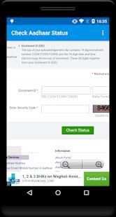 Download and Update Aadhaar Card स्क्रीनशॉट 4