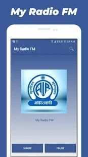 My Radio FM screenshot 1