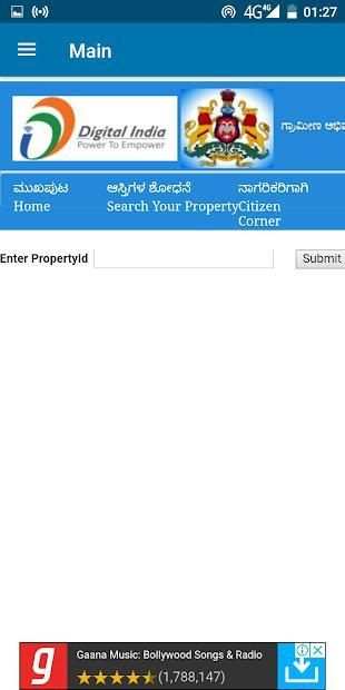eSwathu & ಕರ್ನಾಟಕ Boomi Land Records - RTC, PAHANI screenshot 2