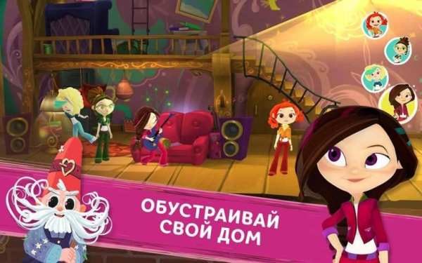 Сказочный Патруль screenshot 4