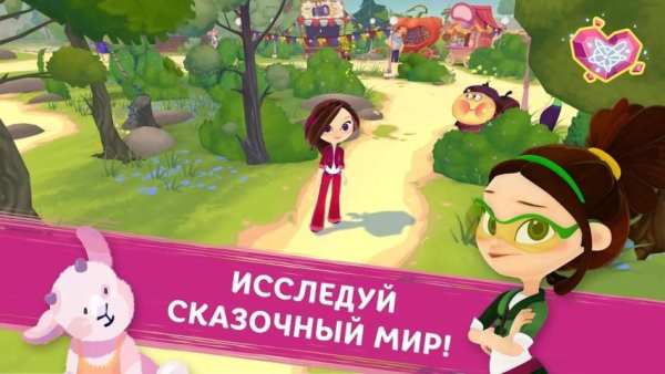 Сказочный Патруль screenshot 11