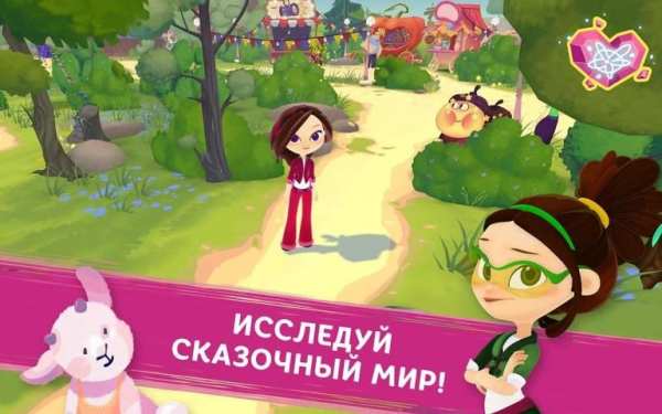 Сказочный Патруль screenshot 3