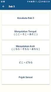 Nihongo Asyik 4 تصوير الشاشة