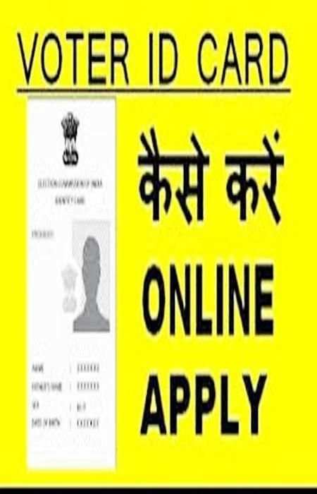 Voter ID App For Indian Voters screenshot 1