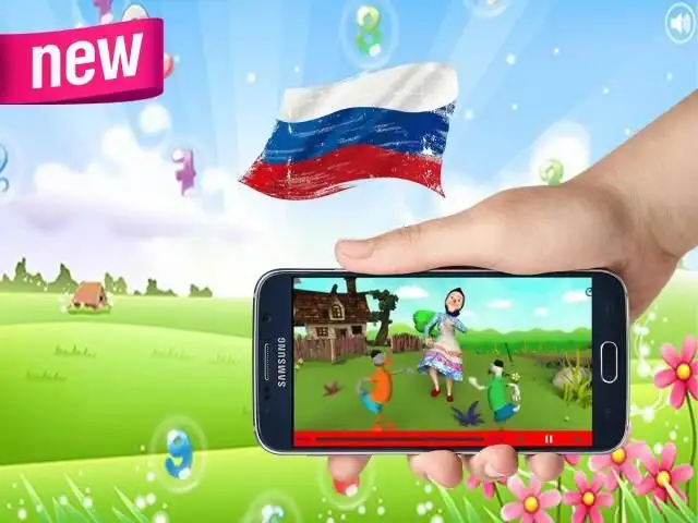 Мишка Косолапый По Лесу Идет APK Download 2023 - Free - 9Apps