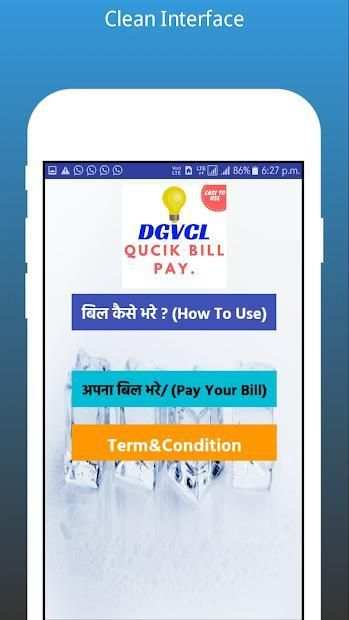 DGVCL Quick Bill Pay: Pay Your Bill Quickly screenshot 4