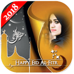 ikon Eid Photo Frames 2018