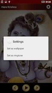 Krishna Ringtones स्क्रीनशॉट 2