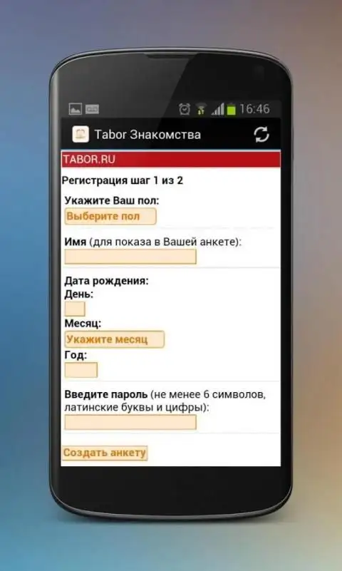 Tabor Знакомства APK Download 2023 - Free - 9Apps