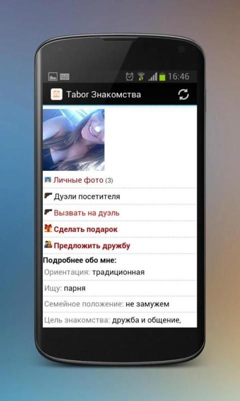 Табор знакомства телефон. Табос. Значок оповещения приложения табор. Tabor андроид. Почему не скачивается приложение табор.