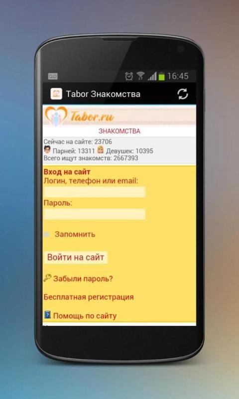 Https m tabor ru main php. Табор. Tabor приложение. Табор моя страница. Табор на андроид.