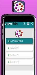 Japps Tube App HD screenshot 1