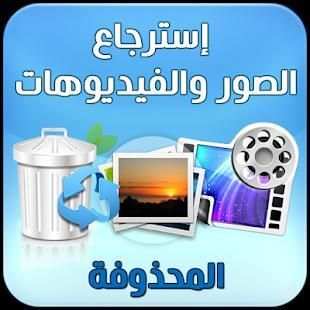 Ambil foto dan video screenshot 3