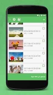 Ambil foto dan video screenshot 2