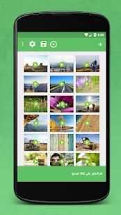 Ambil foto dan video screenshot 4