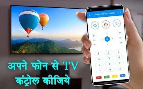 Remote for All TV : Universal Remote Control screenshot 6