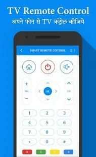 Remote for All TV : Universal Remote Control screenshot 3