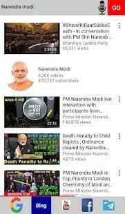 Multi Search Master स्क्रीनशॉट 4