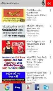 Multi Search Master स्क्रीनशॉट 1