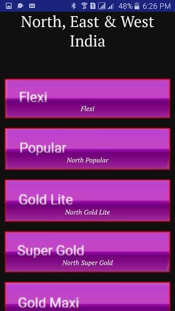 Videocon D2H Channel List screenshot 6
