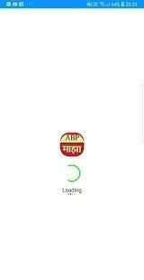 ABP Majha स्क्रीनशॉट 4