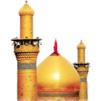 Imam Ali a.s VTour حرم امام علی ع
‎