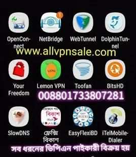 All Vpn Reseller Sale скриншот 4