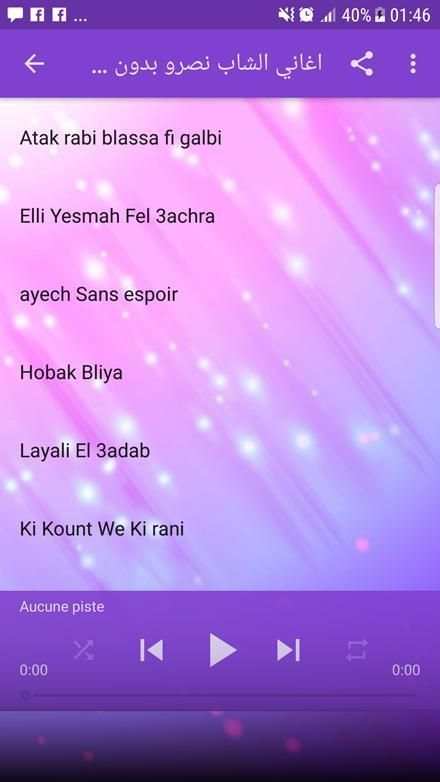اغاني الشاب نصرو بدون انترنت 2018 - Cheb Nasro screenshot 2
