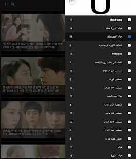 مسلسلات كوريه
‎ screenshot 2