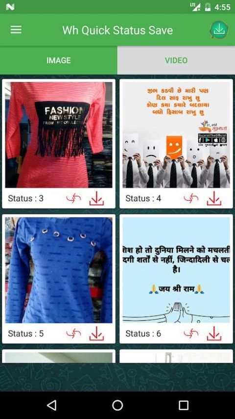 Wh Quick Status Save स्क्रीनशॉट 3