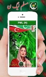 PMLN - Pena Flex Maker, Banner Creator screenshot 3