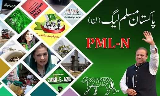 PMLN - Pena Flex Maker, Banner Creator screenshot 2