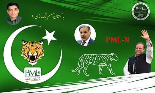 PMLN - Pena Flex Maker, Banner Creator screenshot 4