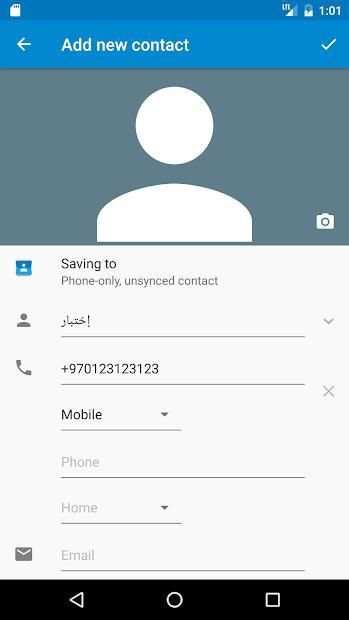تعارف قروبات واتس اب
‎ скриншот 1