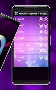 devotional ringtones in malayalam screenshot 2