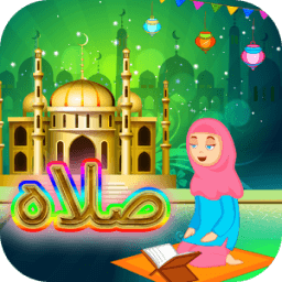 Salah Photo Frames आइकन