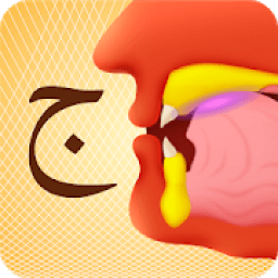 Makhorijul Huruf Hijaiyah icon