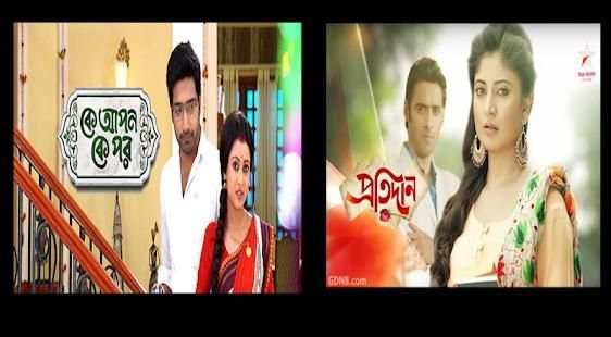 Star Jalsha* Live TV स्क्रीनशॉट 4