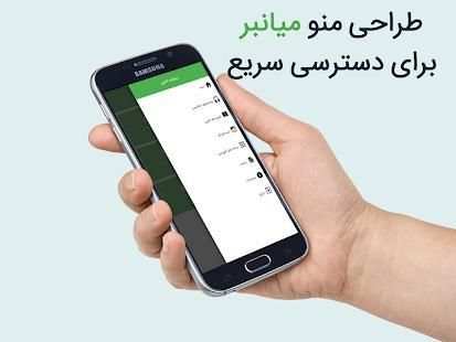 زبانکده (داستان صوتی انگلیسی)
‎ скриншот 2