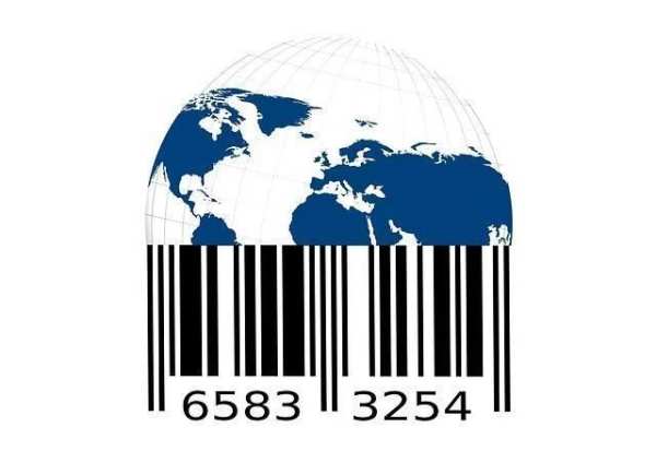 Bar Code And QR Code Scanner Online screenshot 4