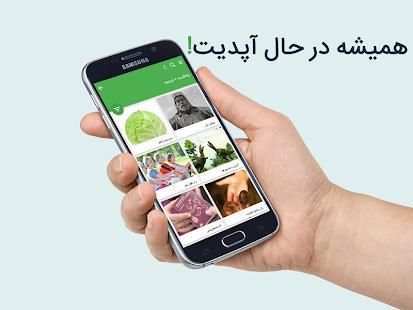 زبانکده (داستان صوتی انگلیسی)
‎ скриншот 7