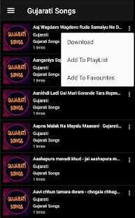 Gujarati Bhajan Songs screenshot 2