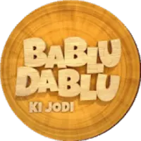 bablu dablu App Android рдХреЗ рд▓рд┐рдП рдбрд╛рдЙрдирд▓реЛрдб - 9Apps bablu dablu App Android рдХреЗ рд▓рд┐рдП рдбрд╛рдЙрдирд▓реЛрдб - 9Apps