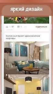 Креативные идеи для жизни screenshot 9