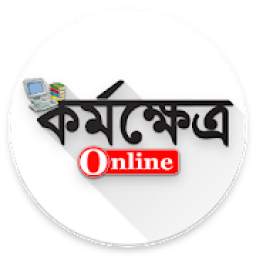 Karmakshetra Online