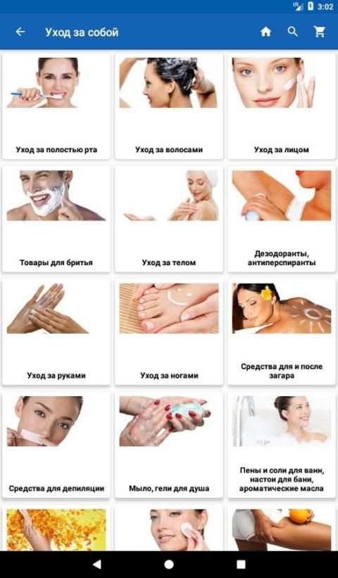 ТБП: Товар Без Переплат screenshot 1