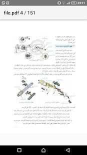 تعلم ميكانيكا السيارات للمبتدئين
‎ screenshot 7