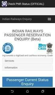 Check PNR Status (OFFICIAL) स्क्रीनशॉट 1
